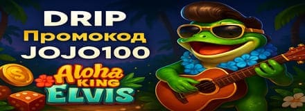 Бездепозитные бонусы в казино