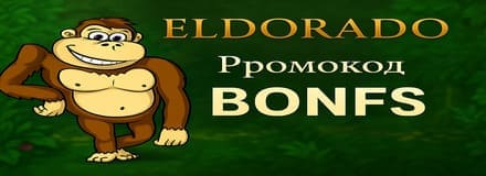 Бездепозитные бонусы 2026