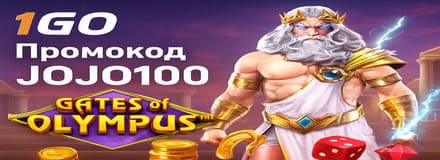 Бездепозитные бонусы в казино