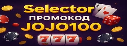 Бездепозитные бонусы