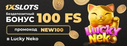 фриспины в казино Бездепозитные